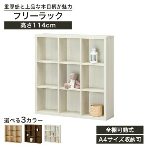 1ő25%OFFN[| t[bN 110cm 114cm i`uE _[NuE zCg SI {I VFt ZpebN SEP-1111DK