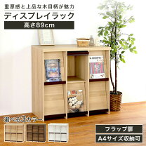 楽天市場】ダークブラウン 飾り棚（インテリア・寝具・収納）の通販