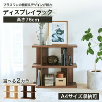 楽天市場】ダークブラウン シェルフの通販