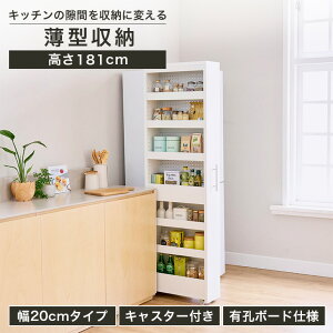 Ԏ[ XgbJ[ 15cm 20cm 181cm zCg PF O[ X S LX^[t Lb` [ Vv ^gL[p[ TAN-1815WH TAN-1820WH