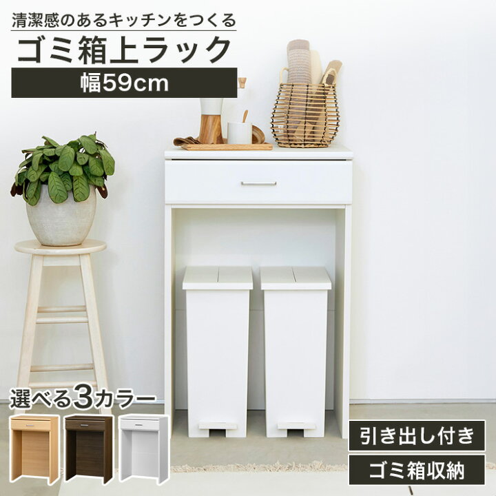 色:ホワイト白_スタイル:高さ約120cmタイプ】白井産業(Shirai) 食 楽天  
