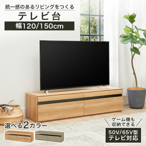 �y9/19 20���`10%OFF�N�[�|���z�e���r�� ��120cm ��150cm ����37cm �i�`�������u���E�� 50V�^�Ή� 65V�^�Ή� TV�{�[�h ���[�{�[�h �i�`�����J NTU-3512H-NA NTU-3515H-NA ����Y��