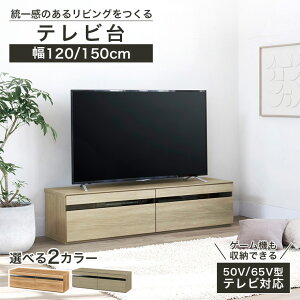 �e���r�� ��120cm ��150cm ����37cm �i�`�������u���E�� 50V�^�Ή� 65V�^�Ή� TV�{�[�h ���[�{�[�h �i�`�����J NTU-3512H-NA NTU-3515H-NA ����Y��