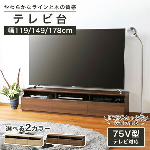 �e���r�� ��118cm ��149cm ��177cm ����40cm �i�`�������u���E�� �_�[�N�u���E�� 50V�^ 65V�^ 75V�^�Ή� �V���v�� ���[�{�[�h �e�B���X�^3 TL3-4012H TL3-4015H TL3-4018H