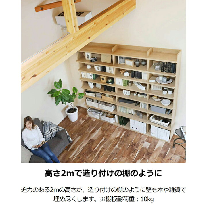 楽天市場】ラック シェルフ 本棚 オープンラック 壁付け本棚 壁面本棚 