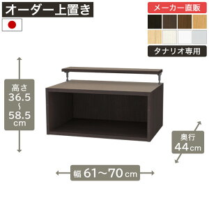 12/10IP5{&5OFFN[| 1cmPʃI[_[bN u 35cm 60cm70cm s44cm F2X^[ SI {I VFt ^iI [Ƌ Y