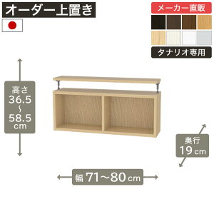 12/10IP5{&5OFFN[| 1cmPʃI[_[bN u 35cm 71cm80cm s19cm F2X^[ SI {I VFt ^iI [Ƌ Y