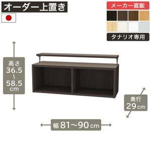 ������w���җl����I10��OFF�N�[�|���I3/4 20:00�`3/11 1:59�� ��1cm�P�ʃI�[�_�[���b�N ��u�� ����35cm ��81cm����90cm ���s29cm F2�X�^�[���� �S�I�� �{�I �V�F���t �^�i���I ���[�Ƌ� ����Y��