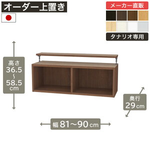 12/10IP5{&5OFFN[| 1cmPʃI[_[bN u 35cm 81cm90cm s29cm F2X^[ SI {I VFt ^iI [Ƌ Y