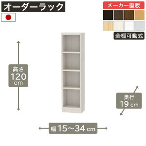 5OFFN[|I11/20 20:00`11/27 1:59 1cmPʃI[_[bN 120cm 15cm34cm s19cm F2X^[ SI {I VFt ^iI [Ƌ Y