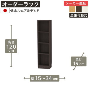 11/25IP5{&5OFFN[| 1cmPʃI[_[bN 120cm 15cm34cm s19cm zAfqh SI {I VFt ^iI [Ƌ Y