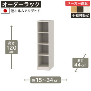 |Cg10{ 1410:00~1623:59 ^iI TCYI[_[ 120cm 15cm34cm s44cm F4X^[(F)