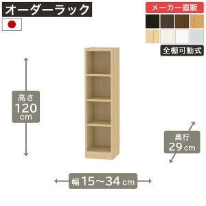 1cmPʃI[_[bN 120cm 15cm34cm s29cm F2X^[ SI {I VFt ^iI [Ƌ Y