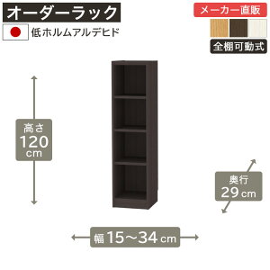 1cmPʃI[_[bN 120cm 15cm34cm s29cm zAfqh SI {I VFt ^iI [Ƌ Y