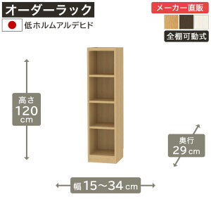 5OFFN[|I11/20 20:00`11/27 1:59 1cmPʃI[_[bN 120cm 15cm34cm s29cm zAfqh SI {I VFt ^iI [Ƌ Y