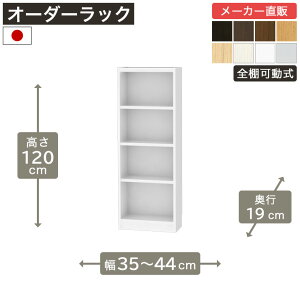 1cmPʃI[_[bN 120cm 35cm44cm s19cm F2X^[ SI {I VFt ^iI [Ƌ Y