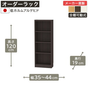 5OFFN[|I11/20 20:00`11/27 1:59 1cmPʃI[_[bN 120cm 35cm44cm s19cm zAfqh SI {I VFt ^iI [Ƌ Y