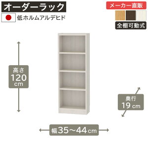 |Cg10{ 1410:00~1623:59 ^iI TCYI[_[ 120cm 35cm44cm s19cm F4X^[(F)