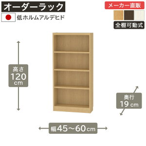 1cmPʃI[_[bN 120cm 45cm60cm s19cm zAfqh SI {I VFt ^iI [Ƌ Y