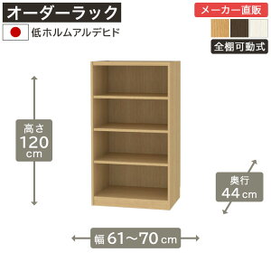 1cmPʃI[_[bN 120cm 60cm70cm s44cm zAfqh SI {I VFt ^iI [Ƌ Y