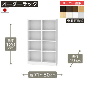 1cmPʃI[_[bN 120cm 71cm80cm s19cm F2X^[ SI {I VFt ^iI [Ƌ Y