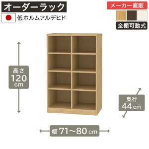 5OFFN[|I11/20 20:00`11/27 1:59 1cmPʃI[_[bN 120cm 71cm80cm s44cm zAfqh SI {I VFt ^iI [Ƌ Y