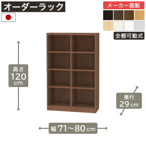 5OFFN[|I11/20 20:00`11/27 1:59 1cmPʃI[_[bN 120cm 71cm80cm s29cm F2X^[ SI {I VFt ^iI [Ƌ Y