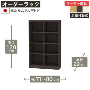 5OFFN[|I11/20 20:00`11/27 1:59 1cmPʃI[_[bN 120cm 71cm80cm s29cm zAfqh SI {I VFt ^iI [Ƌ Y