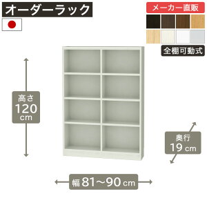 5OFFN[|I11/20 20:00`11/27 1:59 1cmPʃI[_[bN 120cm 81cm90cm s19cm F2X^[ SI {I VFt ^iI [Ƌ Y