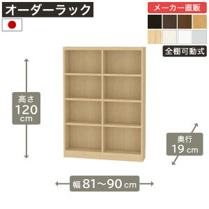 |Cg10{ 1410:00~1623:59 ^iI TCYI[_[ 120cm 81cm90cm s19cm F2X^[(F)