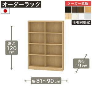 11/25IP5{&5OFFN[| 1cmPʃI[_[bN 120cm 81cm90cm s19cm F2X^[ SI {I VFt ^iI [Ƌ Y