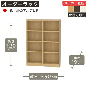 11/25IP5{&5OFFN[| 1cmPʃI[_[bN 120cm 81cm90cm s19cm zAfqh SI {I VFt ^iI [Ƌ Y