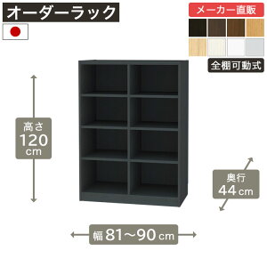 11/25IP5{&5OFFN[| 1cmPʃI[_[bN 120cm 81cm90cm s44cm F2X^[ SI {I VFt ^iI [Ƌ Y