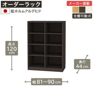 1cmPʃI[_[bN 120cm 81cm90cm s44cm zAfqh SI {I VFt ^iI [Ƌ Y