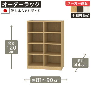 5OFFN[|I11/20 20:00`11/27 1:59 1cmPʃI[_[bN 120cm 81cm90cm s44cm zAfqh SI {I VFt ^iI [Ƌ Y