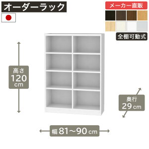 1cmPʃI[_[bN 120cm 81cm90cm s29cm F2X^[ SI {I VFt ^iI [Ƌ Y