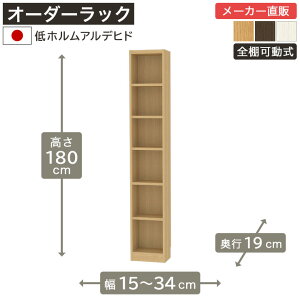 5OFFN[|I11/20 20:00`11/27 1:59 1cmPʃI[_[bN 180cm 15cm34cm s19cm zAfqh SI {I VFt ^iI [Ƌ Y