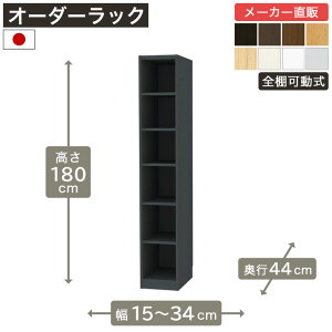 5OFFN[|I11/20 20:00`11/27 1:59 1cmPʃI[_[bN 180cm 15cm34cm s44cm F2X^[ SI {I VFt ^iI [Ƌ Y