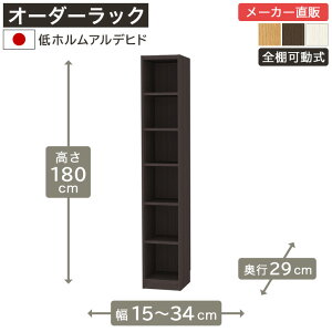 5OFFN[|I11/20 20:00`11/27 1:59 1cmPʃI[_[bN 180cm 15cm34cm s29cm zAfqh SI {I VFt ^iI [Ƌ Y