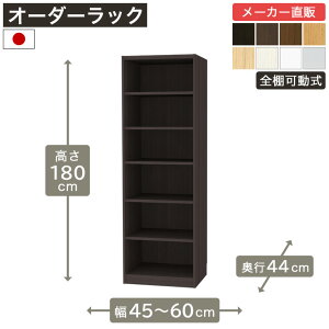 5OFFN[|I11/20 20:00`11/27 1:59 1cmPʃI[_[bN 180cm 45cm60cm s44cm F2X^[ SI {I VFt ^iI [Ƌ Y