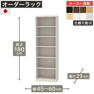 5OFFN[|I11/20 20:00`11/27 1:59 1cmPʃI[_[bN 180cm 45cm60cm s29cm F2X^[ SI {I VFt ^iI [Ƌ Y