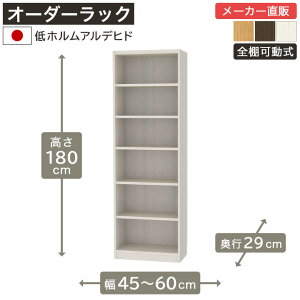 11/25IP5{&5OFFN[| 1cmPʃI[_[bN 180cm 45cm60cm s29cm zAfqh SI {I VFt ^iI [Ƌ Y