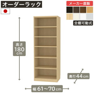 11/25IP5{&5OFFN[| 1cmPʃI[_[bN 180cm 60cm70cm s44cm F2X^[ SI {I VFt ^iI [Ƌ Y