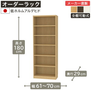 5OFFN[|I11/20 20:00`11/27 1:59 1cmPʃI[_[bN 180cm 60cm70cm s29cm zAfqh SI {I VFt ^iI [Ƌ Y