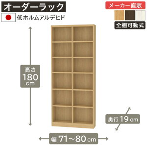 5OFFN[|I11/20 20:00`11/27 1:59 1cmPʃI[_[bN 180cm 71cm80cm s19cm zAfqh SI {I VFt ^iI [Ƌ Y