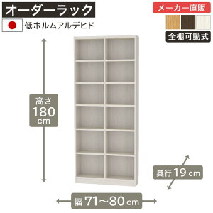 5%OFFN[|&|Cg5{ 420:00~111:59 ^iI TCYI[_[ 180cm 71cm80cm s19cm F4X^[(F)