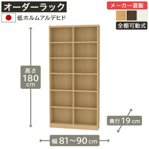 5OFFN[|I11/20 20:00`11/27 1:59 1cmPʃI[_[bN 180cm 81cm90cm s19cm zAfqh SI {I VFt ^iI [Ƌ Y