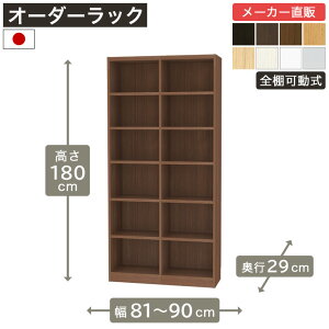 5OFFN[|I11/20 20:00`11/27 1:59 1cmPʃI[_[bN 180cm 81cm90cm s29cm F2X^[ SI {I VFt ^iI [Ƌ Y