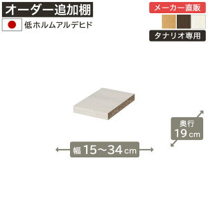 ő10OFFN[|I12/4 20:00`12/11 1:59 1cmPʃI[_[bN ǉړI 15cm34cm s19cm zAfqh Itt {I VFt ^iI [Ƌ Y