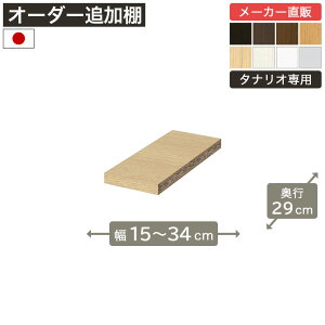 ������w���җl����I10��OFF�N�[�|���I3/4 20:00�`3/11 1:59�� ��1cm�P�ʃI�[�_�[���b�N �ǉ��ړ��I ��15cm����34cm ���s29cm F2�X�^�[���� �I��t����t �{�I �V�F���t �^�i���I ���[�Ƌ� ����Y��